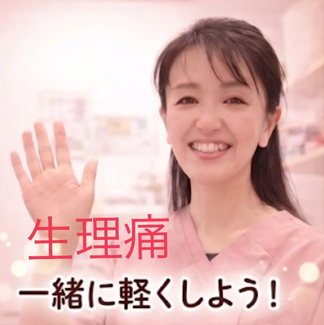 月経困難症（生理痛）の解説イラスト：下腹部の痛みに悩む女性