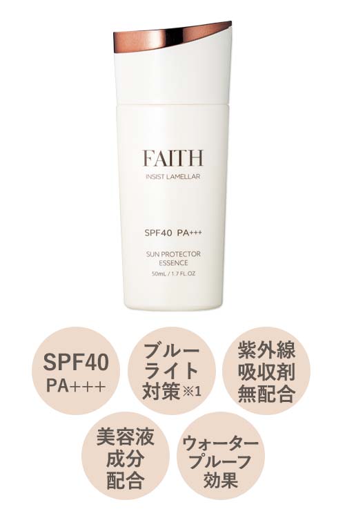 フェース ラメラサンプロテクターエッセンス N