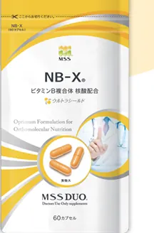 MSS DUO NB-X のパッケージ